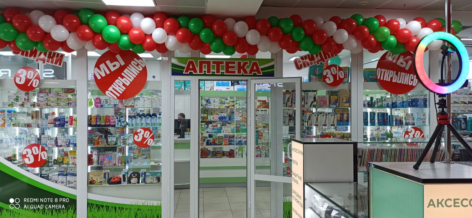 IMG 990b97e0543db30f094d2c8a1a5a56a6 V